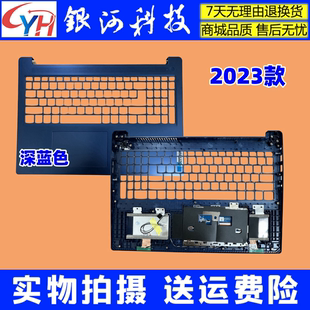 ABR8 C殼上蓋5CB1L15016 YHIdeaPad 16IRU8 IRH8 Slim IAH8