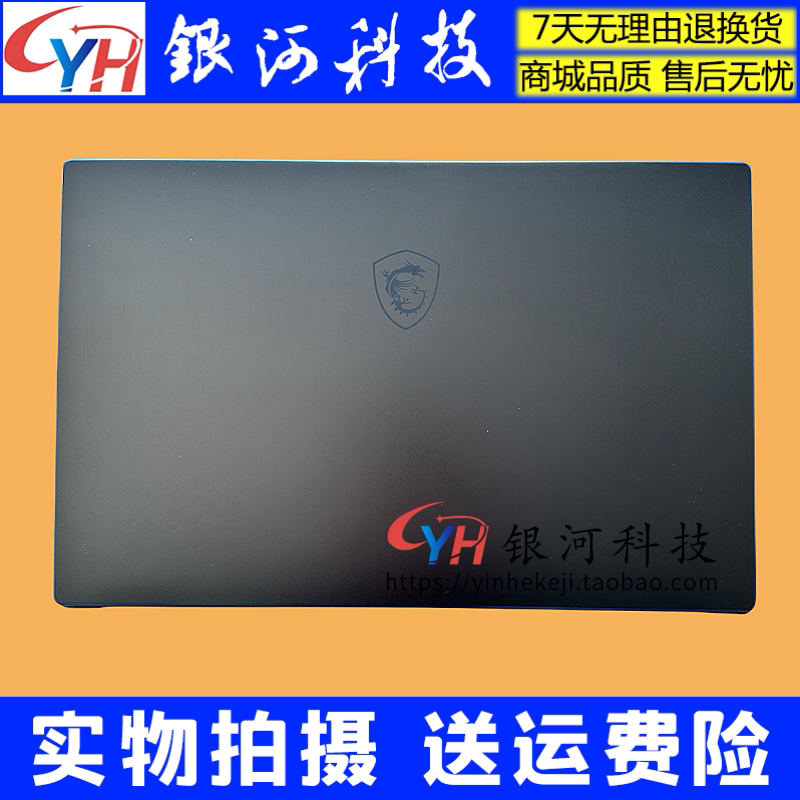 适用微星MSI PS63 MS-16S1 16S2 16S3 16S4 A壳B壳C壳D壳外壳