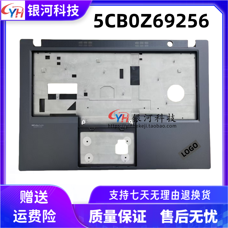 联想P14sGen2T14Gen2外壳