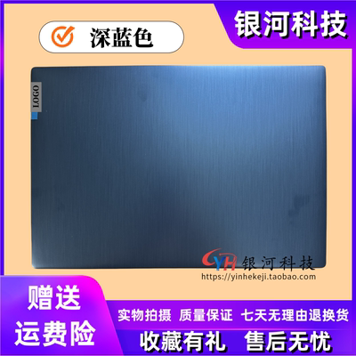 适用联想IdeaPad 3 15ADA05 IIL05 IML05 15S 2020 A壳 B壳 5CB0Z65260  5CB1B02749 5CB0Z56886  外壳