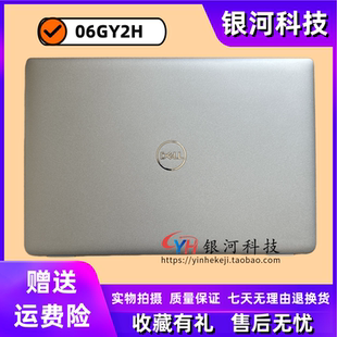 Latitude 5340 06GY2H 戴尔 078HT5 D壳 Dell A壳 适用 E5340