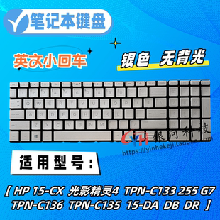 001 适用惠普15 15q ds键盘L57593