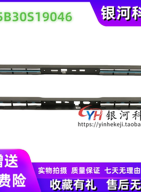 适用联想 IdeaPad Gaming 3 15IAH7 ARH7 5B30S19046 轴盖压条