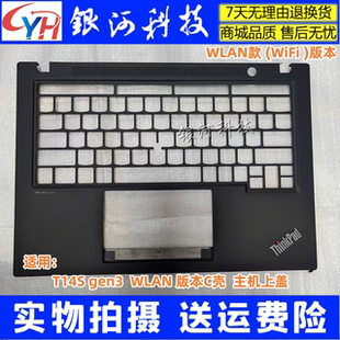 适用联想thinkpad T14s Gen3 GEN4 C壳 WLAN wifi 掌托 主机上盖