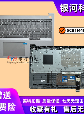 适用联想 ThinkBook 16 G6 IRL C壳键盘总成 外壳 5CB1M48525