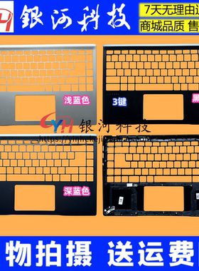 适用MSI/微星 Modern 14 MS-14D1 14D2 14DK M14 A壳C壳D壳 外壳