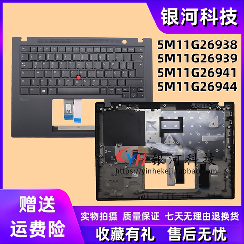 thinkpadT14SGen3C壳外壳