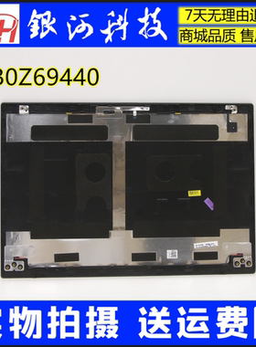 适用联想ThinkPad T15p Gen2 P15v Gen2 5CB0Z69440 A壳 后盖外壳