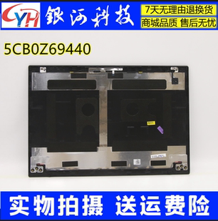 T15p A壳 Gen2 5CB0Z69440 后盖外壳 P15v 适用联想ThinkPad