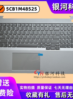 适用联想 ThinkBook 16 G6 IRL C壳键盘 5CB1M48525 5CB1P01364