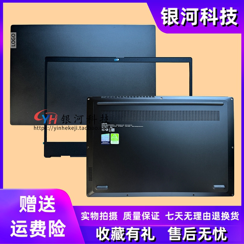 适用联想威6PRO-13 昭阳K3-IWL V540-13 A壳B壳 C壳 D壳 屏轴外壳