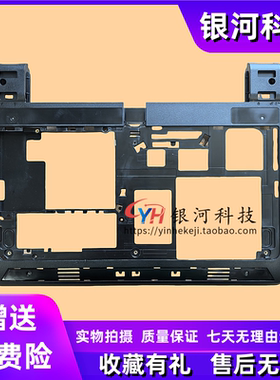 联想E120 E125 X121e X131e D壳E130 E135 E320 E325底壳S1 S3