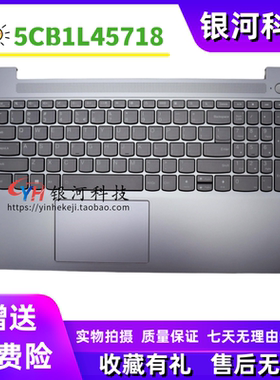 适用联想IdeaPad Slim 3 15IRU8 C壳 5CB1L45903 5CB1L45718 键盘