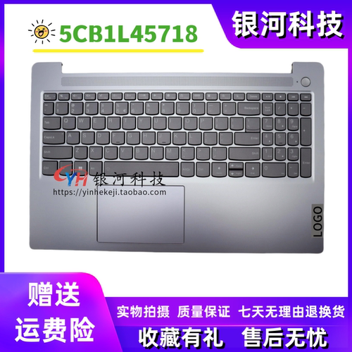 适用联想IdeaPad Slim 3 15IRU8 C壳 5CB1L45903 5CB1L45718 键盘