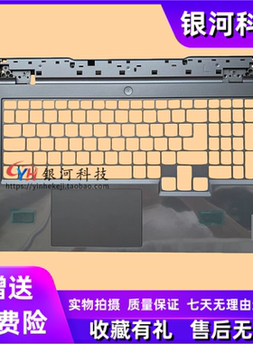 适用联想Y7000 R7000 ARP8 APH9 IRX9 2023 2024 A壳BC壳D壳外壳