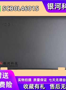 适用 联想YOGA 510-14 FLEX 4-14 1470 1480 1435 外壳 A壳 D壳