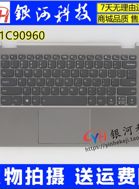 适用联想 ThinkBook 14s Yoga ITL C壳 键盘 外壳5CB1C90960