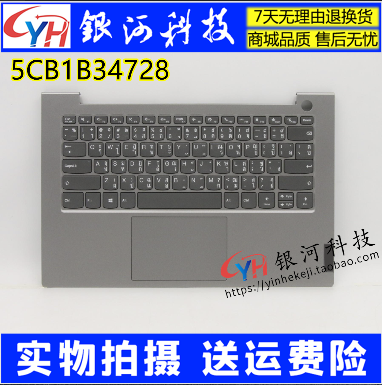 ThinkBook14G2ITLC壳键盘