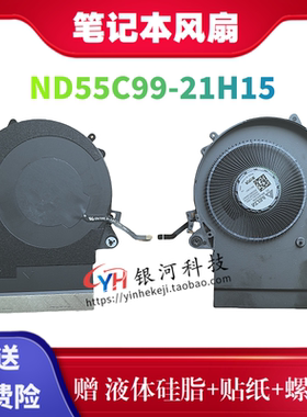 适用HP Dragonfly Folio G4 蜻蜓G4 散热器 N22936-001 Cpu  风扇