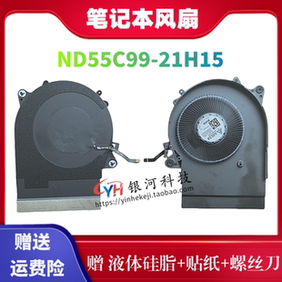 适用HP Dragonfly Folio G4 蜻蜓G4 散热器 N22936-001 Cpu  风扇