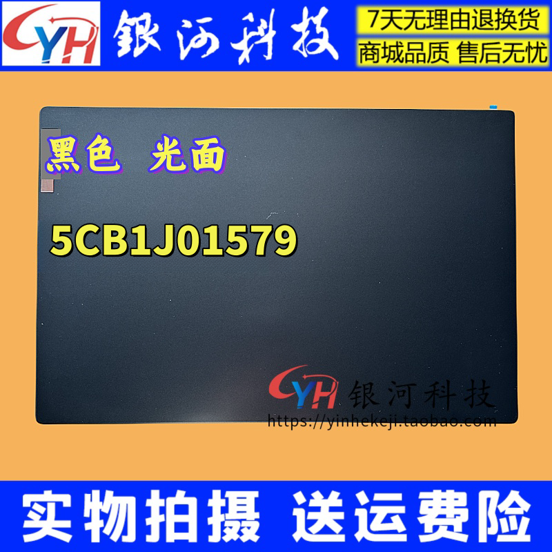 V14G3IAPABAG4ABP外壳