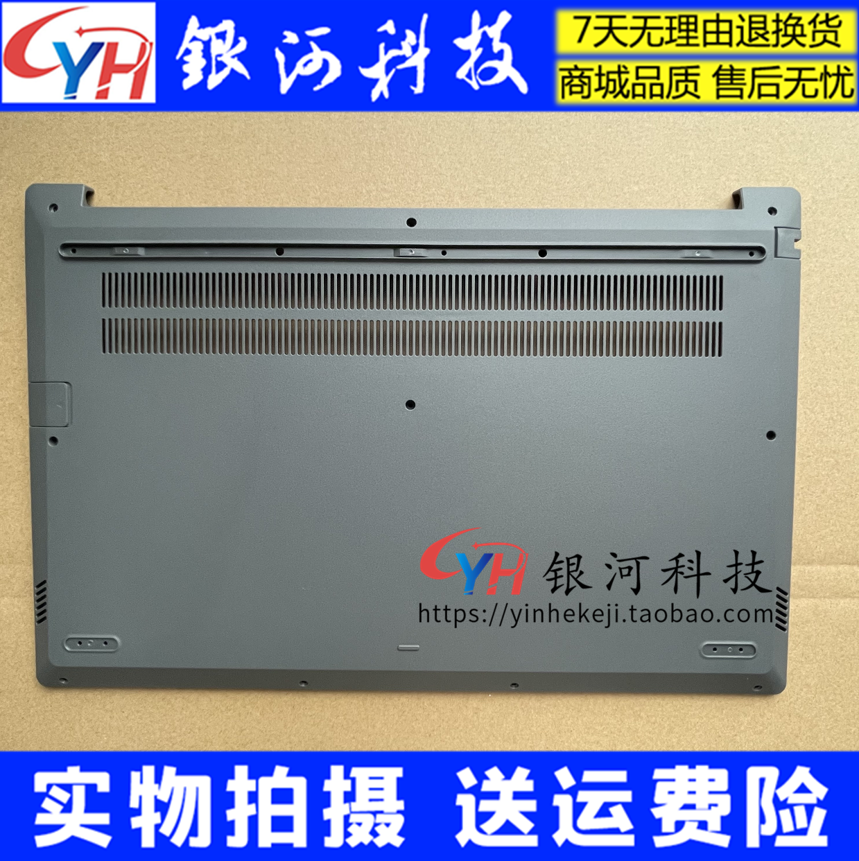 适用联想 thinkbook 15 威6-15IIL D壳 底壳 C壳 外壳