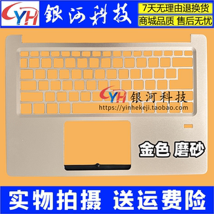 适用宏基 A壳 N17W6 金色 外壳D壳 SF114 蜂鸟Swift1 Acer C壳