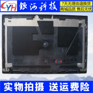 P14s A壳外壳5CB0Z69255 T14 5CB0Z69248 Gen 适用联想Thinkpad