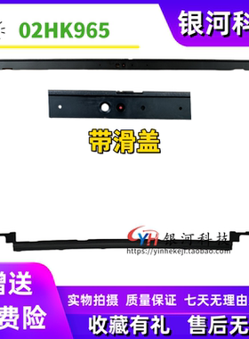 适用Thinkpad T490 T495 P43S P14s T14 B壳内框 屏框外壳02HK965