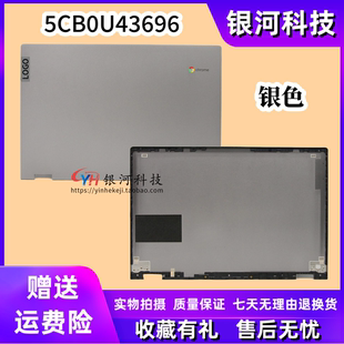 适用联想15E Chromebook C340-15 A壳 B壳 5CB0U43696 屏后盖外壳