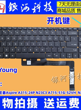ACER宏碁Aspire A315-24P N23C3 A715-51G-52VH N22Q3笔记本键盘