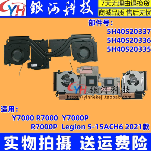 Legion5Pro-16ACH6R7000P