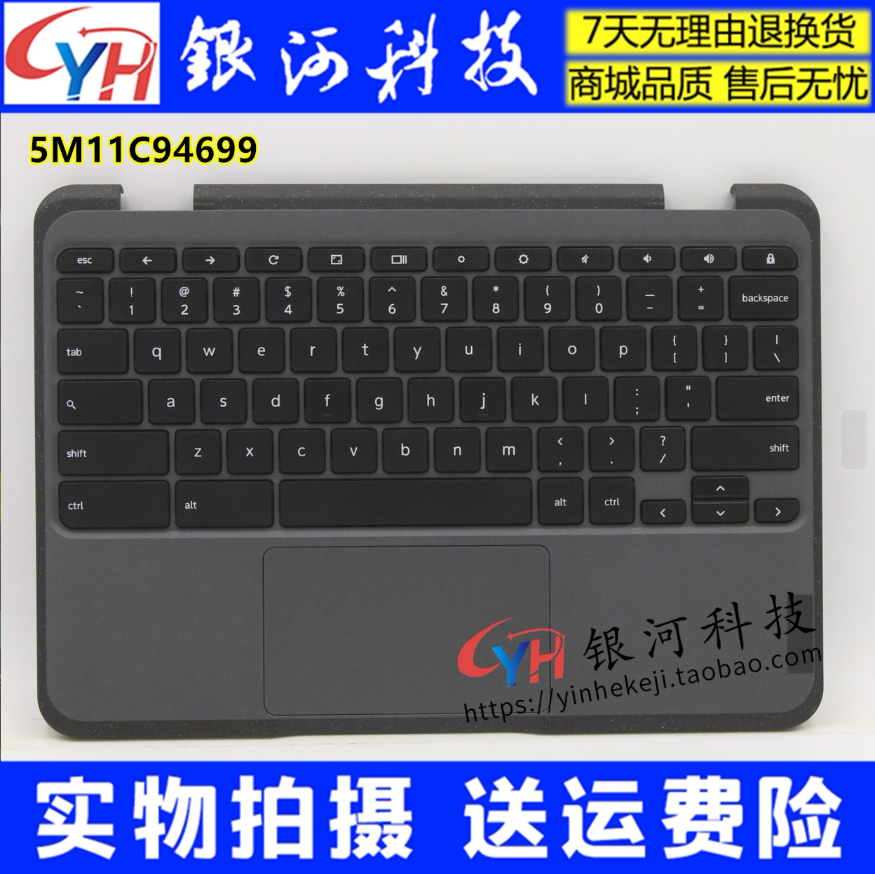 Chromebook300E3代C壳键盘