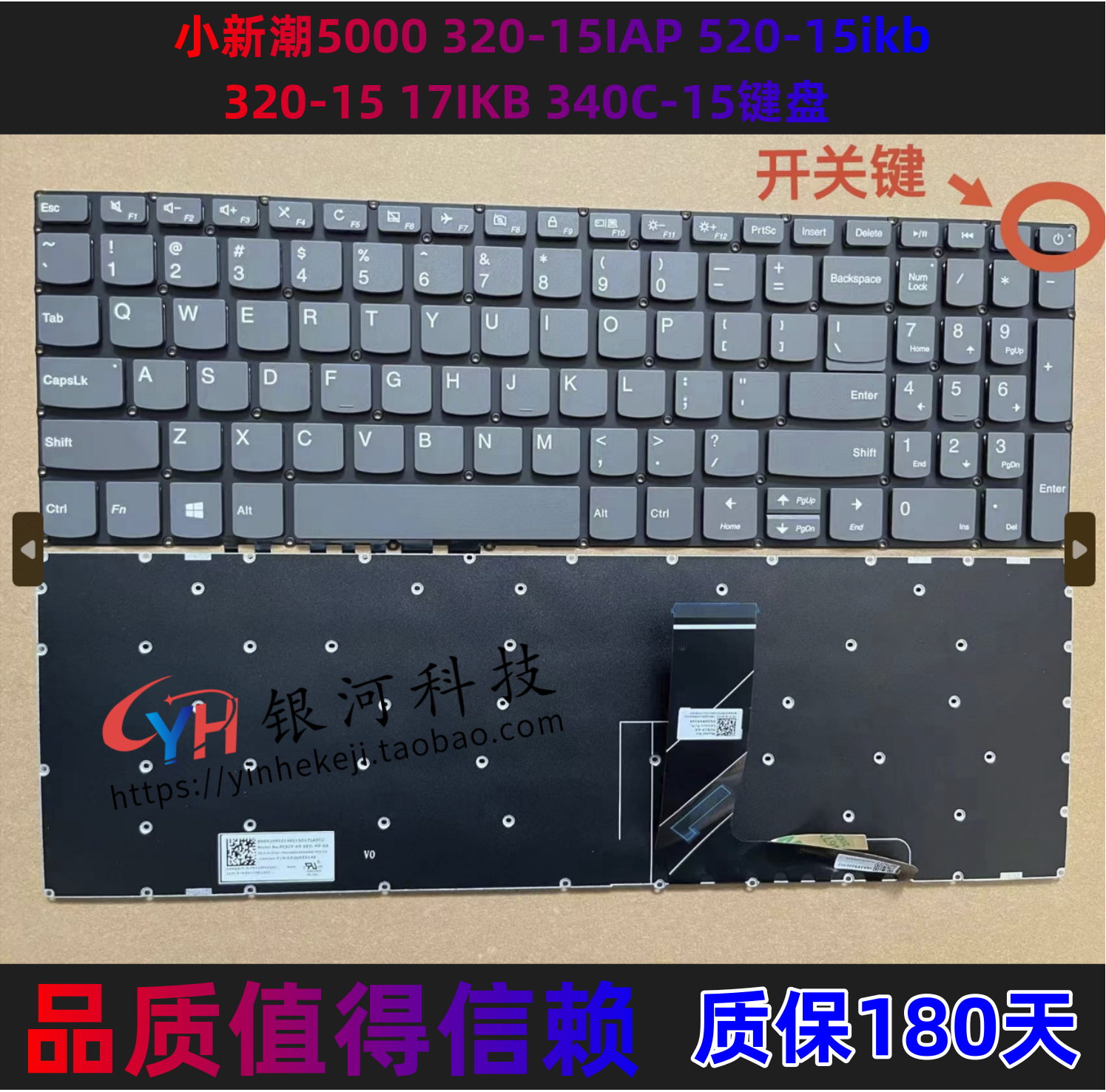 V15-IILV15-IKBG1G2键盘