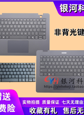 13W2-in-1Gen3C壳外壳