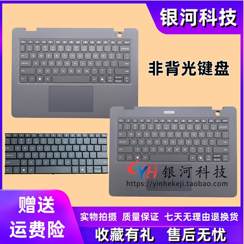 13W2-in-1Gen3C壳外壳