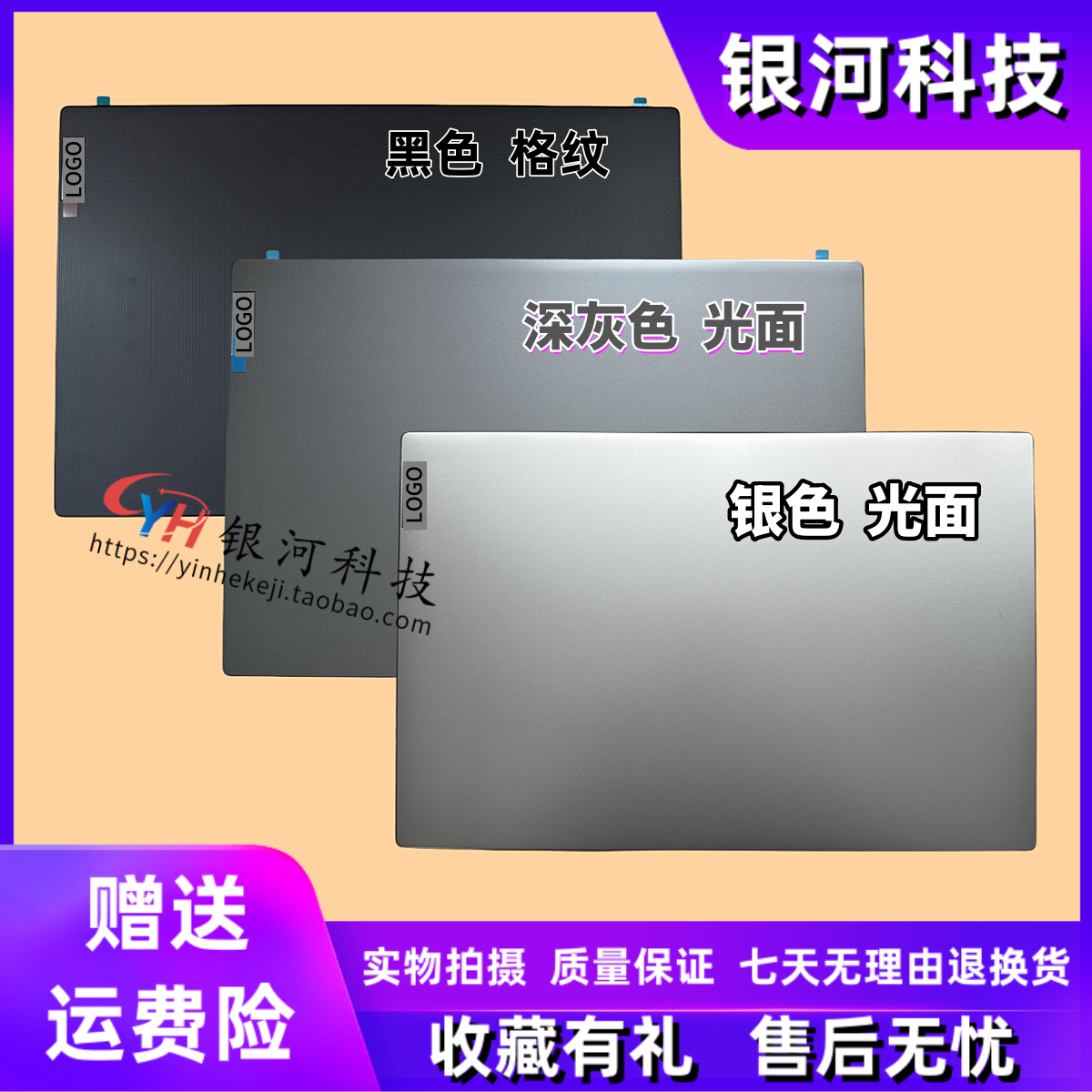 适用联想V15 G4 AMN IAN A壳B壳C壳D壳5CB1K18624 5CB1K18623外壳