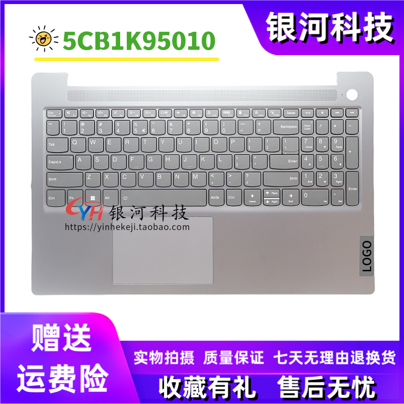 适用联想 IdeaPad Slim 3 15IAN8 IRH8 IRU8 C壳键盘 5CB1K95010