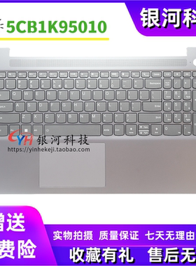 适用联想 IdeaPad Slim 3 15IAN8 IRH8 IRU8 C壳键盘 5CB1K95010
