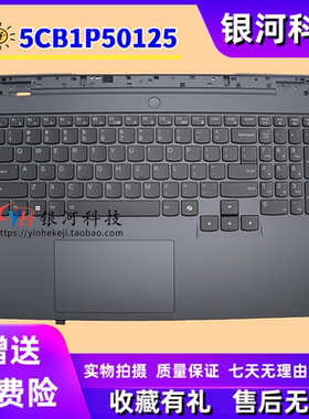 适用于 联想拯救者 R9000P Y9000P IRX9 2024 C壳键盘 5CB1P50125