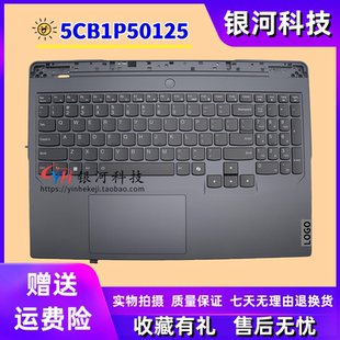 2024 Y9000P IRX9 5CB1P50125 C壳键盘 联想拯救者 适用于 R9000P