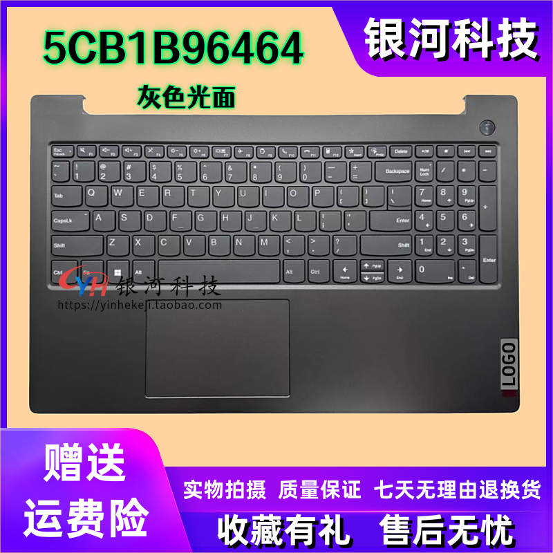 适用联想 V15 g2 ITL ALC IJL C壳 键盘 外壳 5CB1B96484 5CB1C18859 喇叭 触摸板