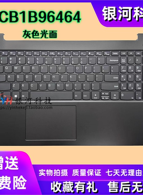 适用联想 V15 g2 ITL ALC IJL C壳 键盘 外壳 5CB1B96484 5CB1C18859 喇叭 触摸板