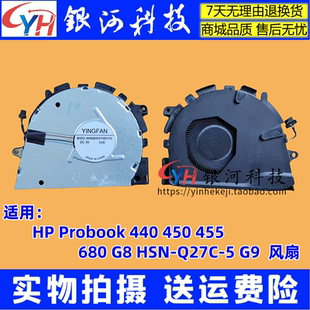 适用惠普HSN Q27C Q32 Q33C Q34C G10风扇 455 455R