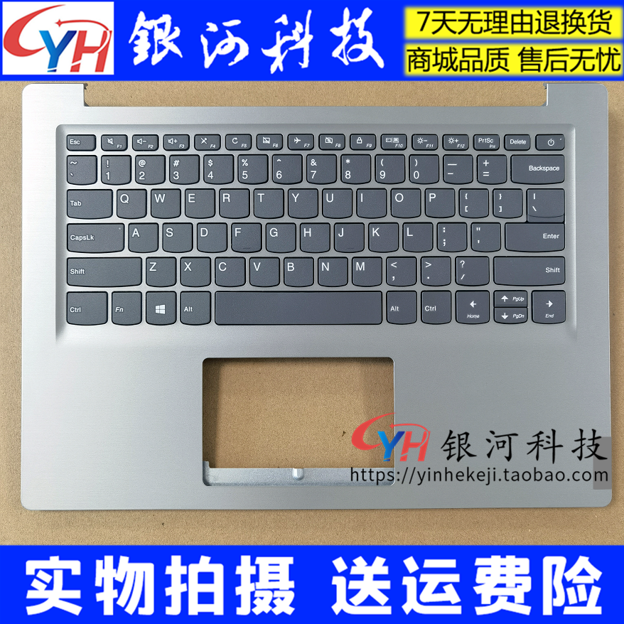 小新14C壳带键盘S145-14外壳