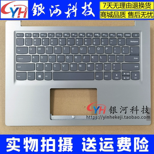 IWL 键盘C壳S145 小新 2019 适用联想 青春版 14IGM 14IWL