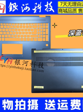 适用联想Ideapad 5 2-in-1 16IRU9 AHP9 C壳 D壳 A壳 5CB1N95093