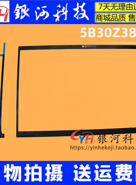 适用联想 thinkpad T14 Gen 3 Gen 4 5M 三孔 B壳 5B30Z38986