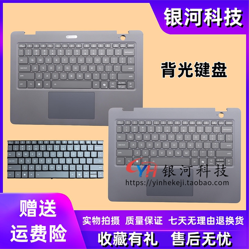 13w2-in-1Gen3C壳外壳