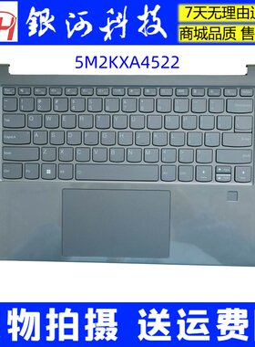 开天N80zN89zC壳键盘